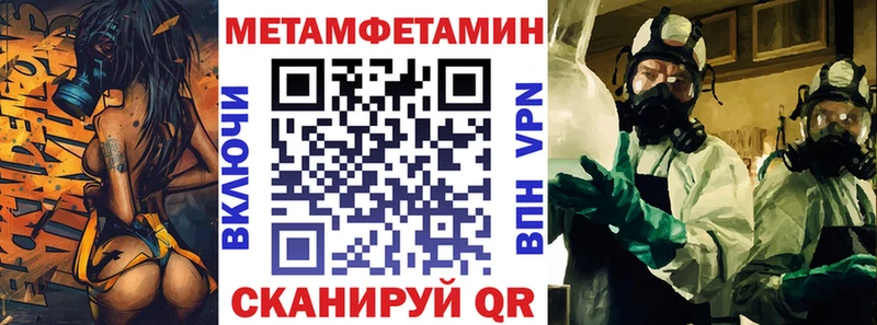 Амфетамин 97% Нижний Новгород