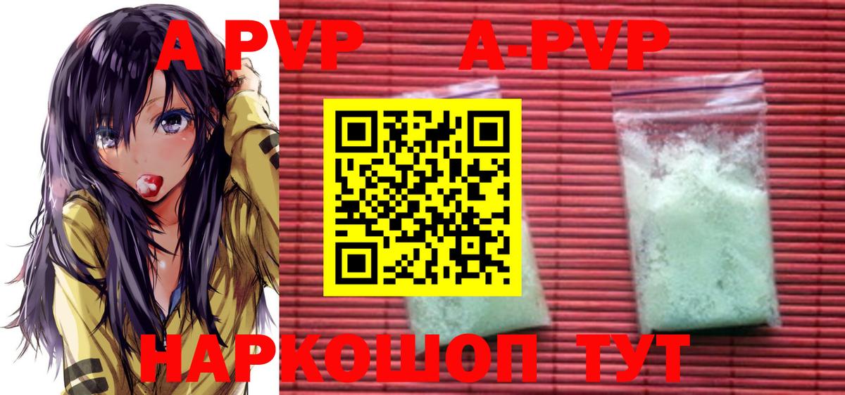 Нижний Новгород  Alfa_PVP СК КРИС  Альфа ПВП VHQ  Вход с VPN  A PVP крисы CK 