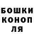 Canna-Cookies конопля DJ_Dominat