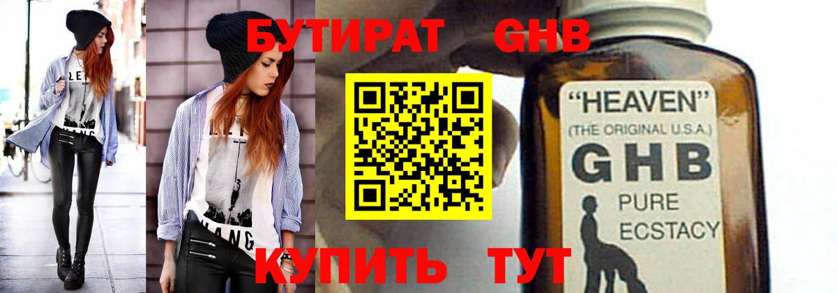 ГАШИШ  ЭКСТАЗИ  Нижний Новгород  Меф МЯУ МЯУ кристаллы  A PVP СОЛЬ   Вход с VPN  Меф  МЕТ  Конопля 