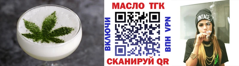 Еда ТГК конопля  купить закладку  Нижний Новгород 