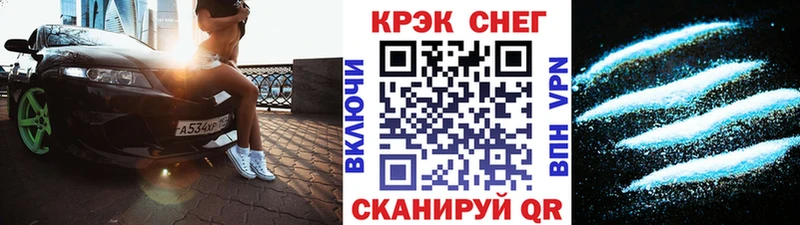 КОКАИН Fish Scale  Нижний Новгород 