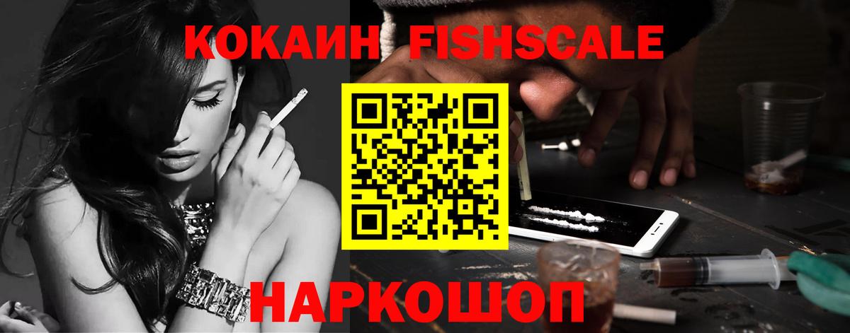 Cocaine 97% Нижний Новгород