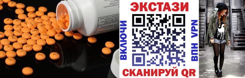 Ecstasy 280 MDMA  мега сайт  Нижний Новгород 