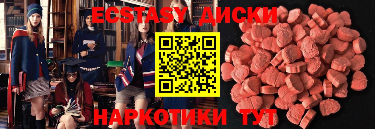 Экстази Дубай Нижний Новгород
