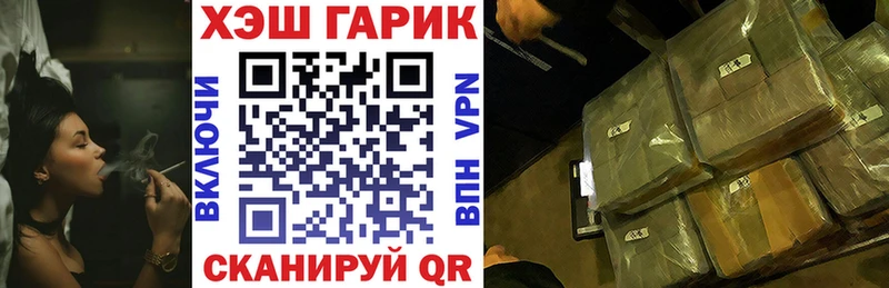 ГАШ убойный  цены   Нижний Новгород 