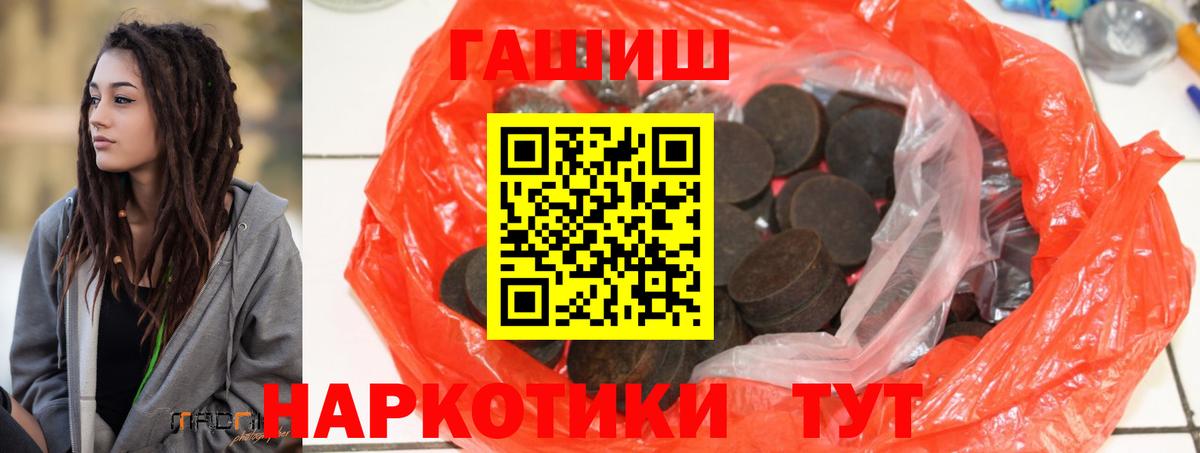 Нижний Новгород  Меф МЯУ МЯУ   Каннабис 