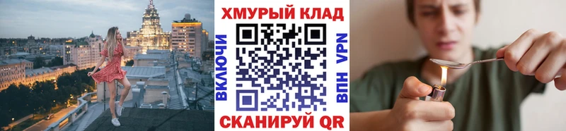 Героин гречка  Нижний Новгород 
