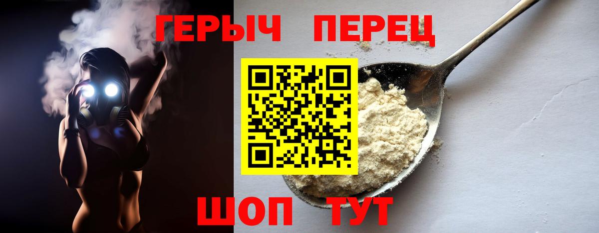 Нижний Новгород  Героин афганец  Вход с VPN 