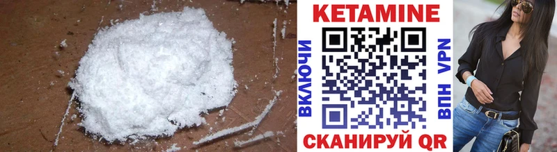 КЕТАМИН VHQ  Нижний Новгород 