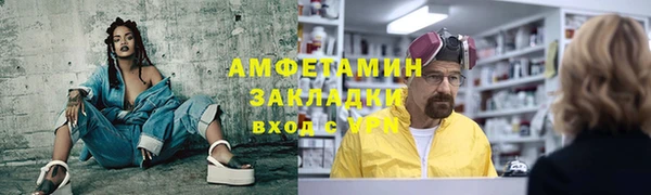 молекула духа Сосновоборск