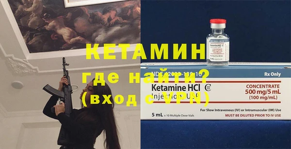 трава Навашино
