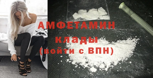 меф VHQ Сафоново