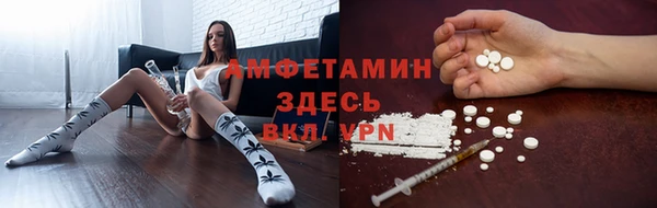 трава Навашино