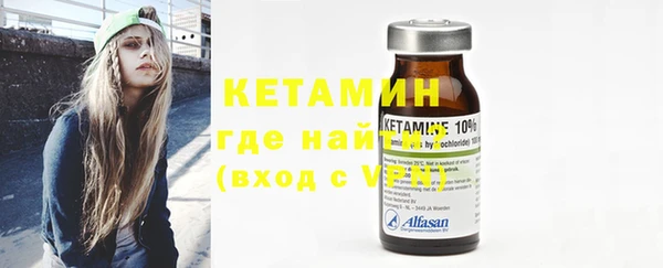 трава Навашино