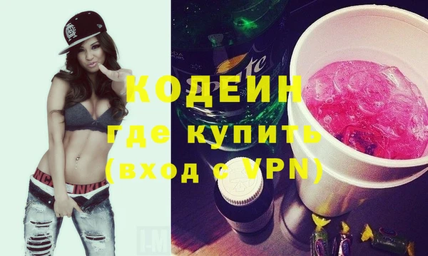 mdma Сосновка