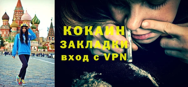 экстази Протвино