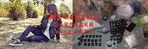 jwh Саяногорск
