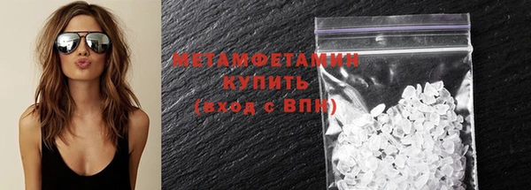 ГАЛЛЮЦИНОГЕННЫЕ ГРИБЫ Усмань