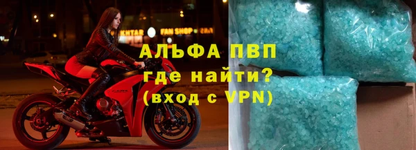 экстази Протвино