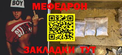 прущие крисы Аргун