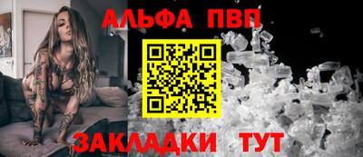 прущие крисы Аргун