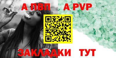 прущие крисы Аргун