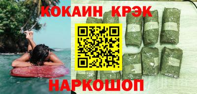 COCAINE Гай