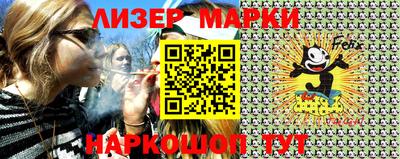 марки nbome Апшеронск