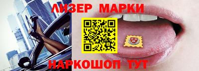 марки nbome Апшеронск