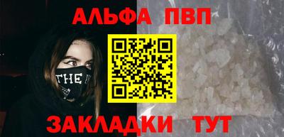 прущие крисы Аргун