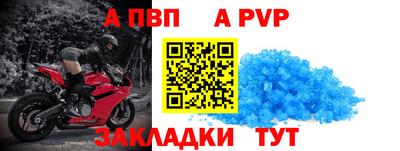 a pvp Апрелевка