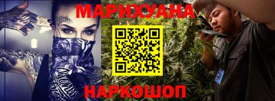 прущие крисы Аргун