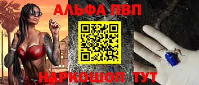 прущие крисы Аргун