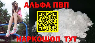 бошки Гатчина