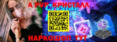 прущая мука Донецк