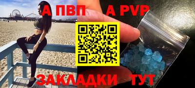 бошки Гатчина
