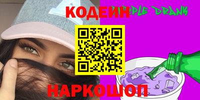 марки nbome Апшеронск