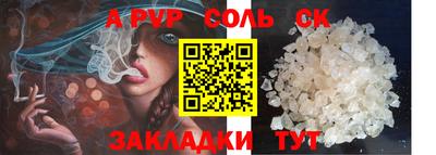 бошки Гатчина