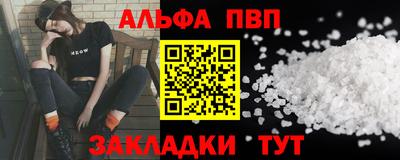 бошки Гатчина
