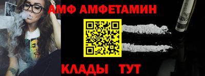 марки nbome Апшеронск