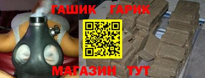 марки nbome Апшеронск