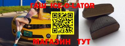 прущие крисы Аргун