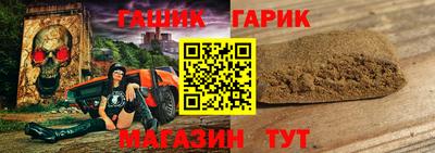 марки nbome Апшеронск