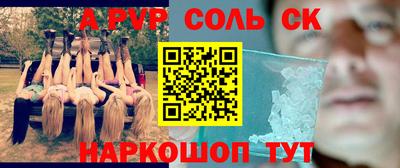 a pvp Апрелевка