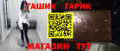 бошки Гатчина