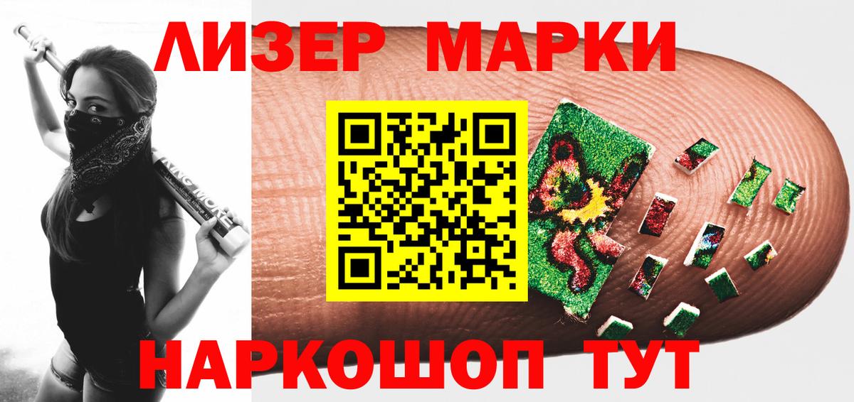 LSD-25 экстази  Нижний Новгород  LSD-25 экстази ecstasy  Лсд 25 экстази кислота 