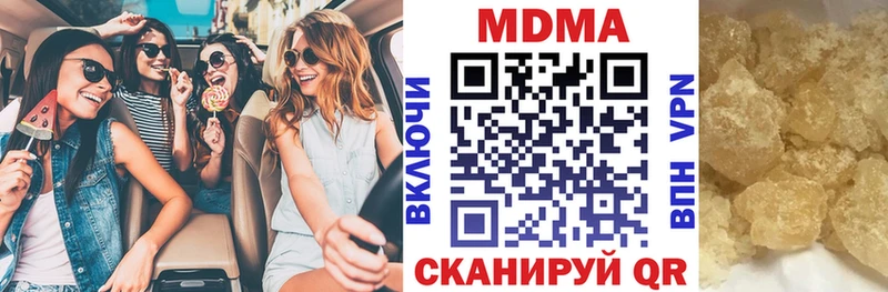 где найти наркотики  Нижний Новгород  МДМА молли 