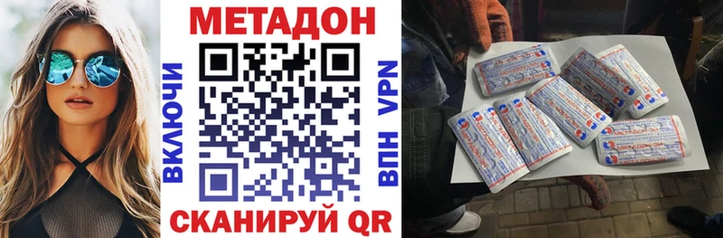 цены наркотик  Нижний Новгород  Метадон мёд 