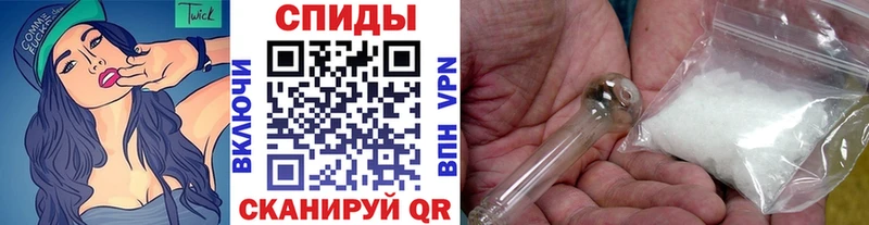 МЕТАМФЕТАМИН мет  где можно купить   Нижний Новгород 